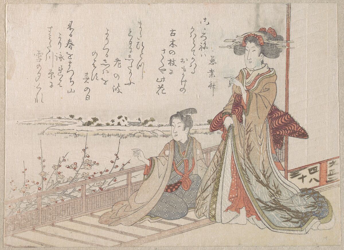 Woman and Youth on a Verandah, Unidentified artist Japanese, 18th–19th century, Part of an album of woodblock prints (surimono); ink and color on paper, Japan 