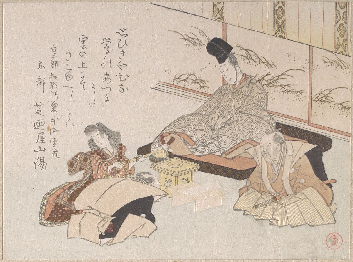 Nobleman Receiving a Kyoka (Humorous Poem) from Shibanoya Sanyo, a Master of Kyoka, Kubo Shunman (Japanese, 1757–1820) (?), Part of an album of woodblock prints (surimono); ink and color on paper, Japan 