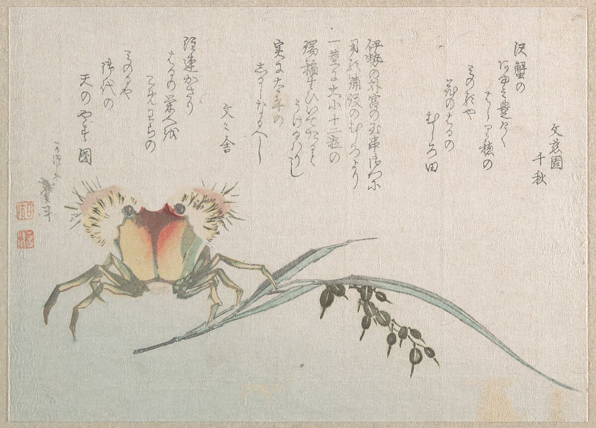 Crab and Rice Plant, Katsushika Hokusai (Japanese, Tokyo (Edo) 1760–1849 Tokyo (Edo)), Part of an album of woodblock prints (surimono); ink and color on paper, Japan 