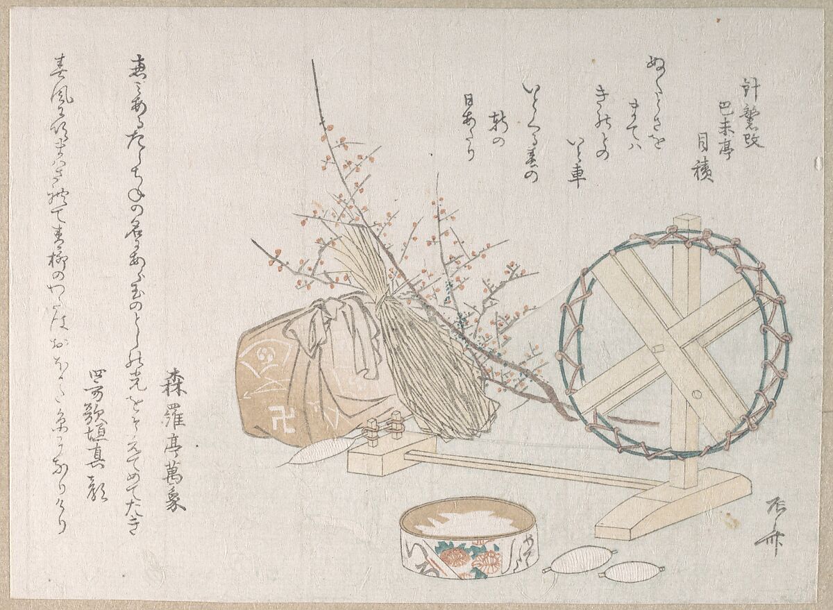 Spinning Wheel and Spools, Ryūryūkyo Shinsai (Japanese, active ca. 1799–1823), Part of an album of woodblock prints (surimono); ink and color on paper, Japan 