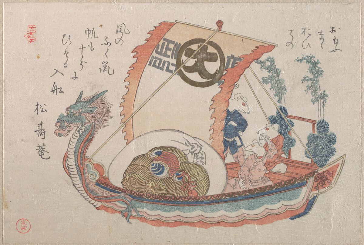 Treasure Boat (Takara-bune) with Three Rats, Kubo Shunman (Japanese, 1757–1820), Part of an album of woodblock prints (surimono); ink and color on paper, Japan 