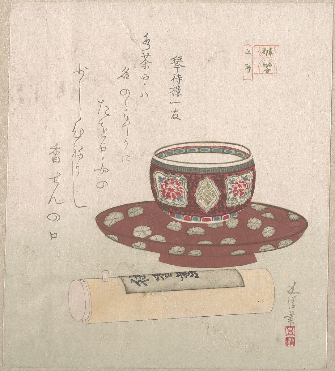 Teabowl and Powder Cake in a Tube, Sunayama Gosei (Japanese, 18th–19th century), Part of an album of woodblock prints (surimono); ink and color on paper, Japan 