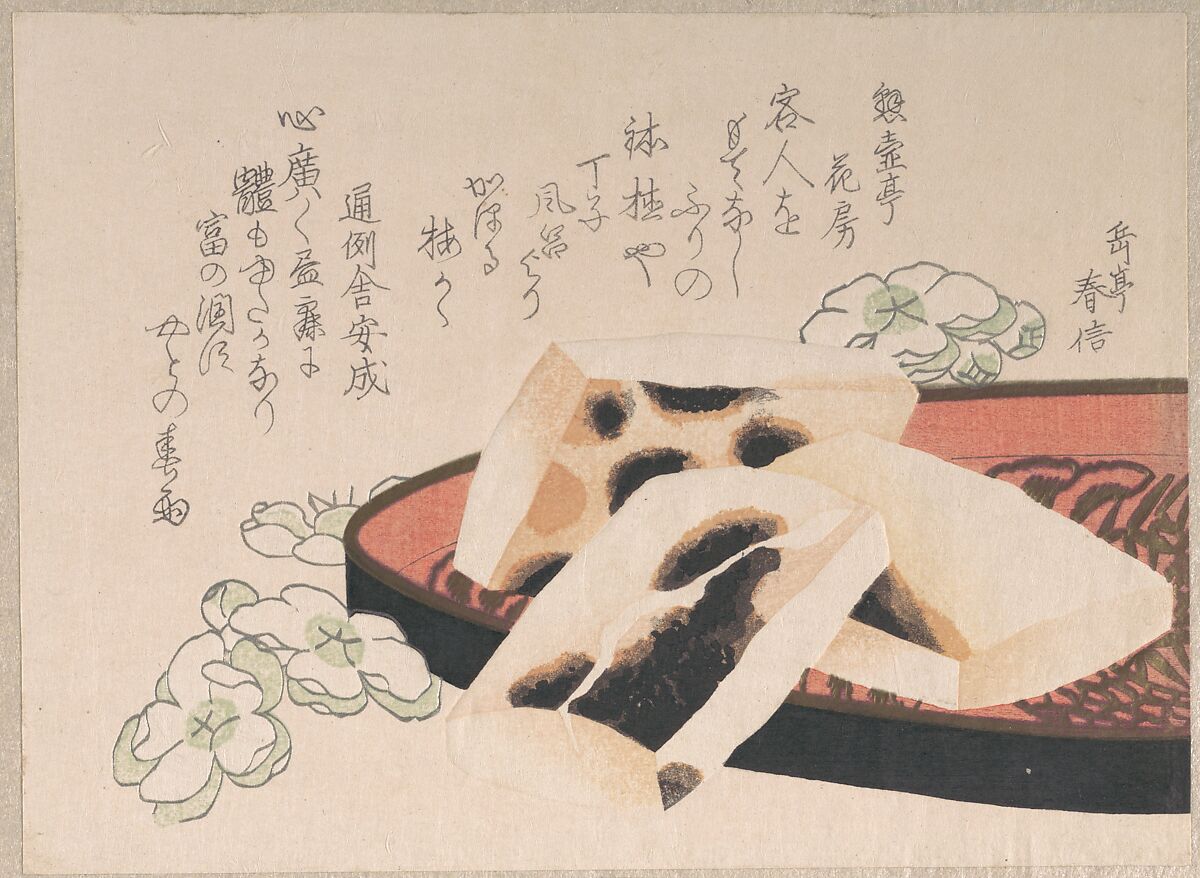 Toasted Mochi (a kind of rice food used during the New Year season), Yashima Gakutei (Japanese, 1786?–1868), Part of an album of woodblock prints (surimono); ink and color on paper, Japan 