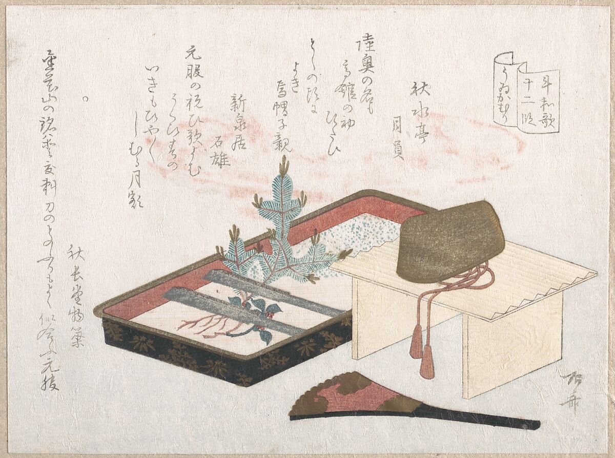 Crown on a Table, Lacquer Tray with Young Pine and Fan, Ryūryūkyo Shinsai (Japanese, active ca. 1799–1823), Part of an album of woodblock prints (surimono); ink and color on paper, Japan 