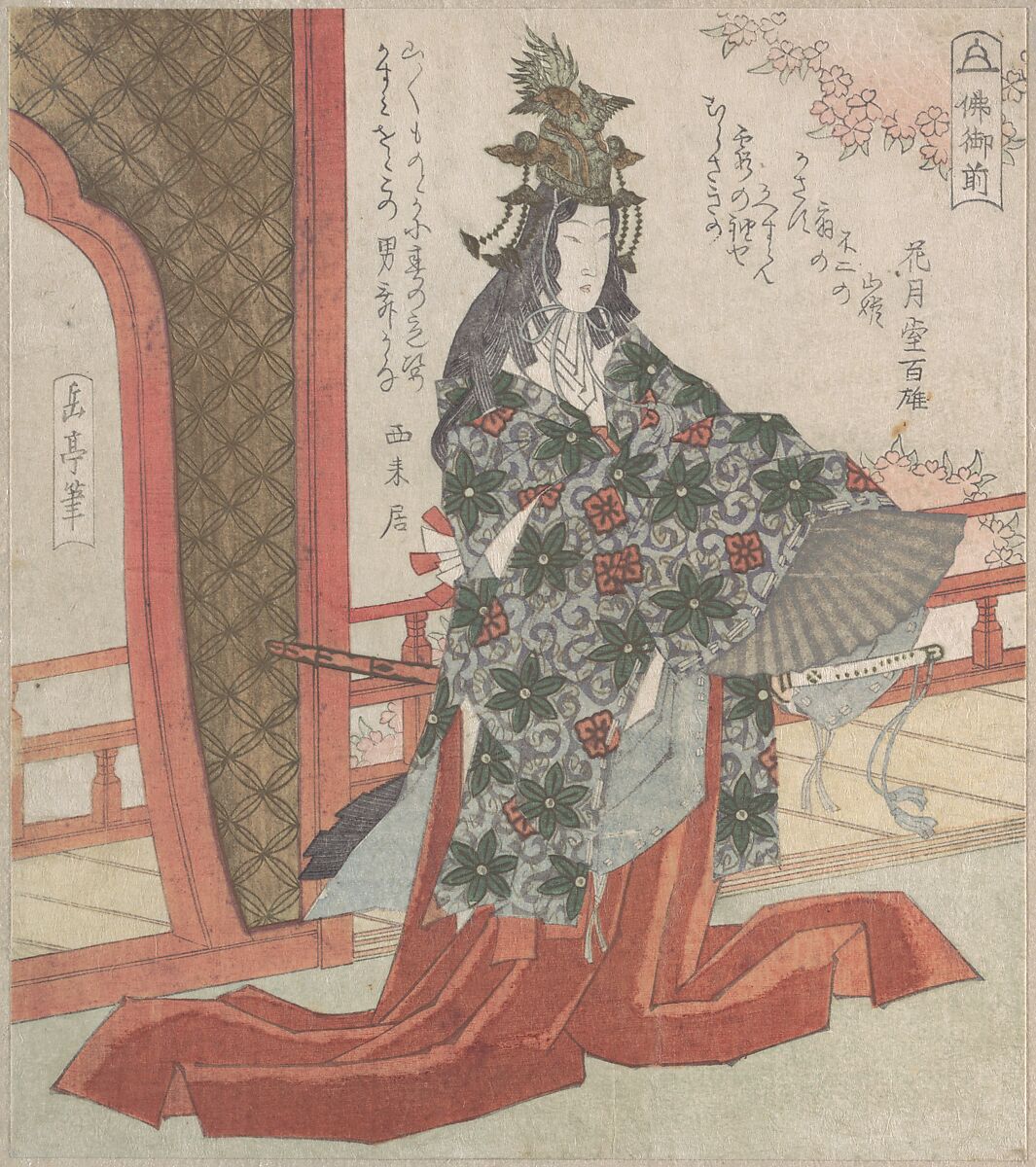 Lady Hotoke Dancing, Yashima Gakutei (Japanese, 1786?–1868), Part of an album of woodblock prints (surimono); ink and color on paper, Japan 