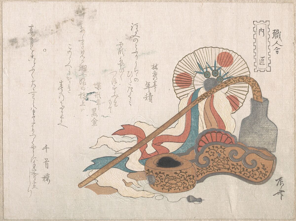 Tools for the Carpenter, Ryūryūkyo Shinsai (Japanese, active ca. 1799–1823), Part of an album of woodblock prints (surimono); ink and color on paper, Japan 