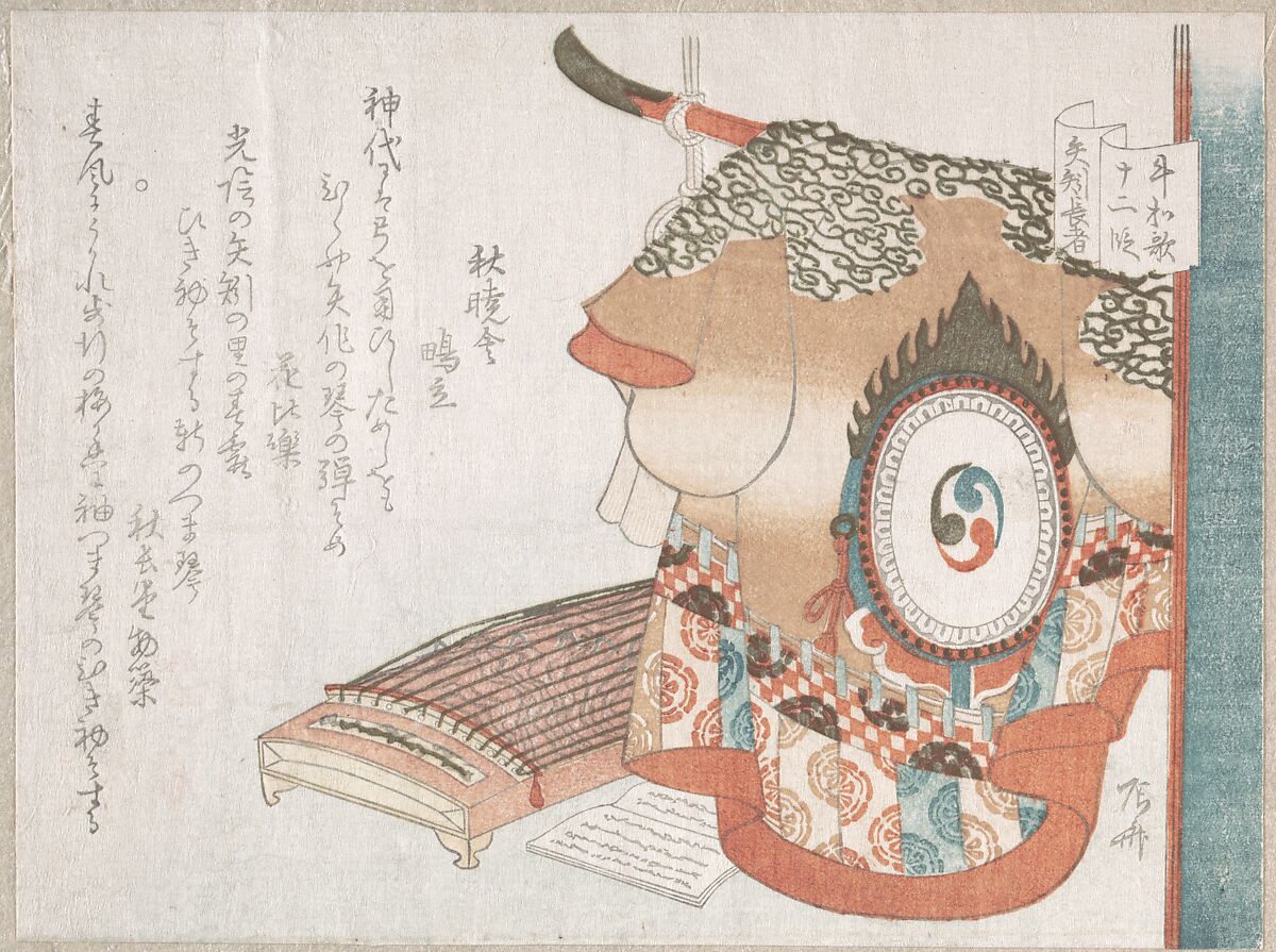 Dance Robe and Koto (Zither) Representing the Wealthy Man of Yahagi from the Jōruri Play Ushiwaka (Minamoto no Yoshitsune), Ryūryūkyo Shinsai (Japanese, active ca. 1799–1823), Part of an album of woodblock prints (surimono); ink and color on paper, Japan 
