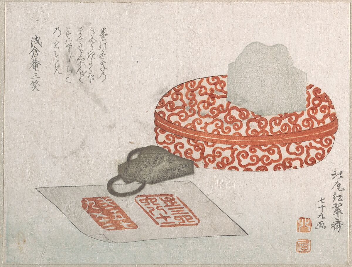 Seals and a Carved Lacquer Container for Seal Ink, Kitao Shigemasa (Japanese, 1739–1820), Part of an album of woodblock prints (surimono); ink and color on paper, Japan 