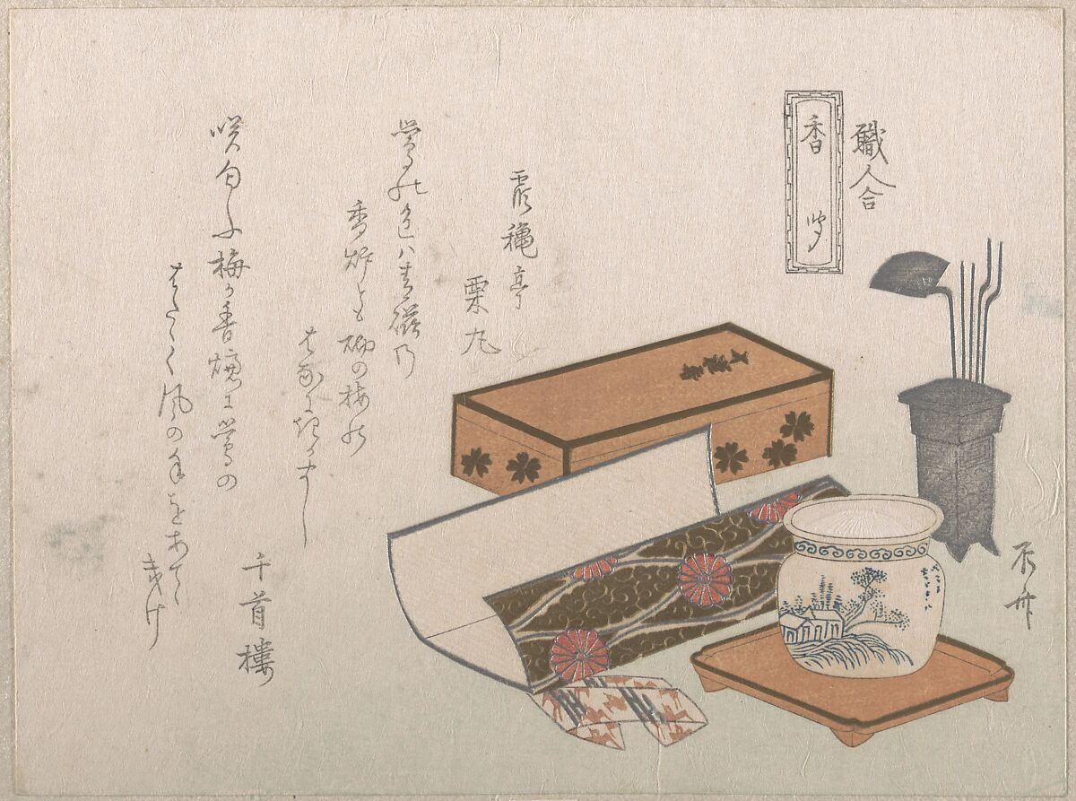 Utensils for the Incense Ceremony, “Incense Master” (Kōgiki), from the series An Array of Artisans, Ryūryūkyo Shinsai (Japanese, active ca. 1799–1823), Part of an album of woodblock prints (surimono); ink and color on paper, Japan 