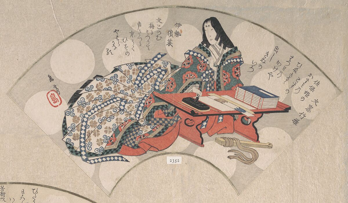 Court Lady at Her Writing Table
From the Spring Rain Collection (Harusame shū), vol. 3, Yashima Gakutei (Japanese, 1786?–1868), Part of an album of woodblock prints (surimono); ink and color on paper, Japan 