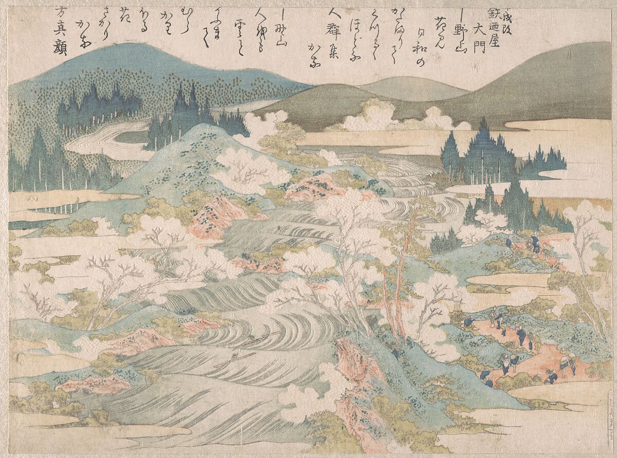 Flowering Cherry Trees Along the Yoshino River, Katsushika Hokusai (Japanese, Tokyo (Edo) 1760–1849 Tokyo (Edo)), Part of an album of woodblock prints (surimono); ink and color on paper, Japan 