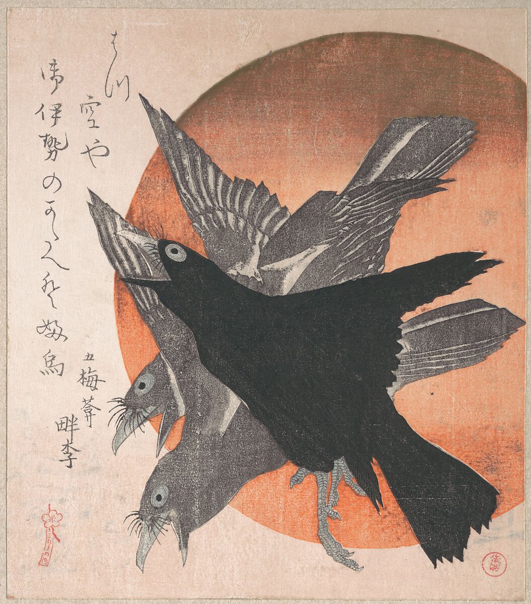 Three Crows against the Rising Sun, from the series Three Sheets (Mihira no uchi), Totoya Hokkei (Japanese, 1780–1850), Part of an album of woodblock prints (surimono); ink and color on paper, Japan 