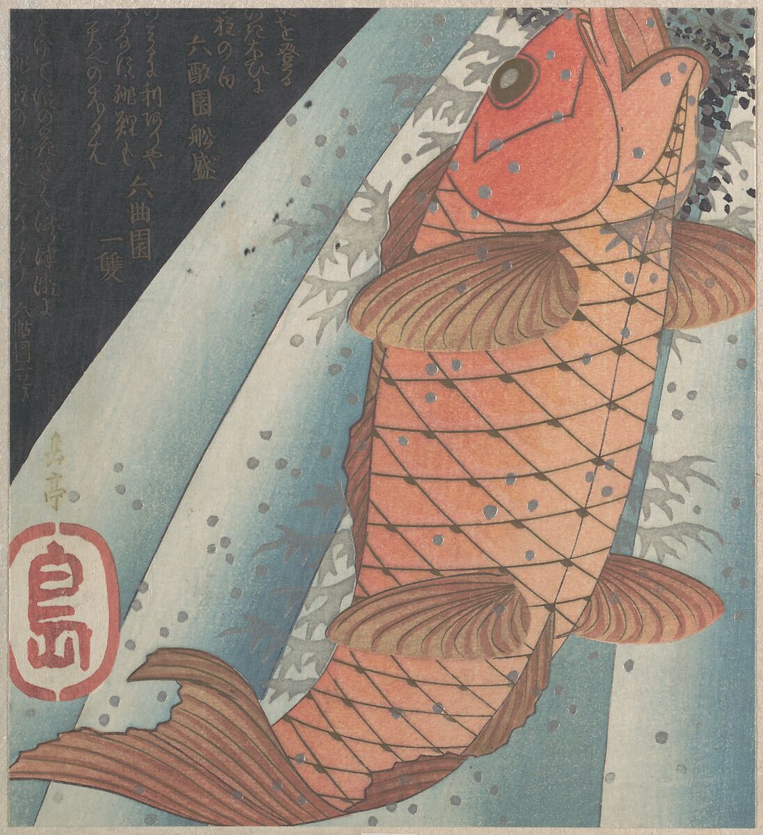 Red Carp Ascending a Waterfall, Yashima Gakutei (Japanese, 1786?–1868), Part of an album of woodblock prints (surimono); ink and color on paper, Japan 