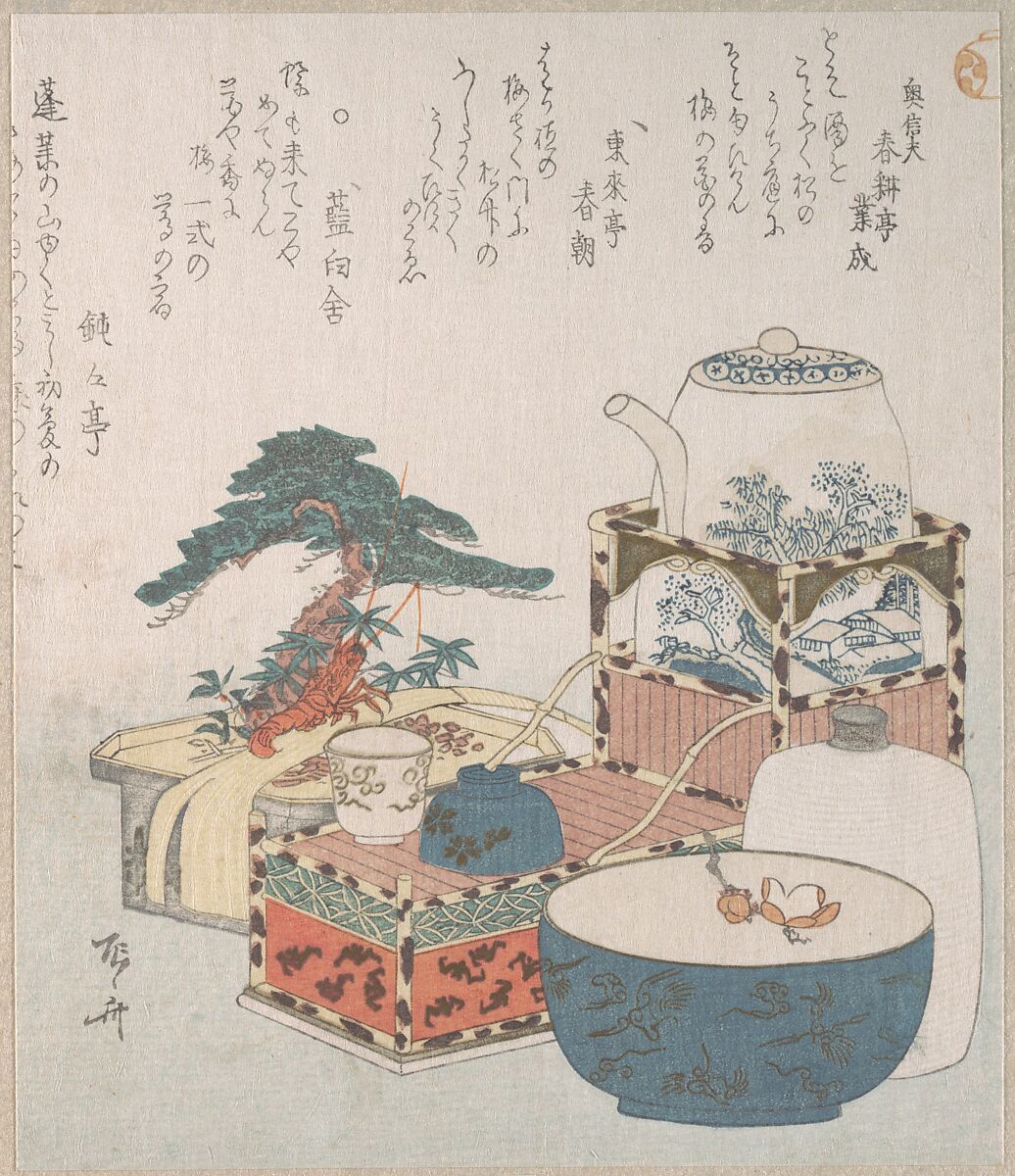Utensils with Decorations for the New Year, Ryūryūkyo Shinsai (Japanese, active ca. 1799–1823), Part of an album of woodblock prints (surimono); ink and color on paper, Japan 