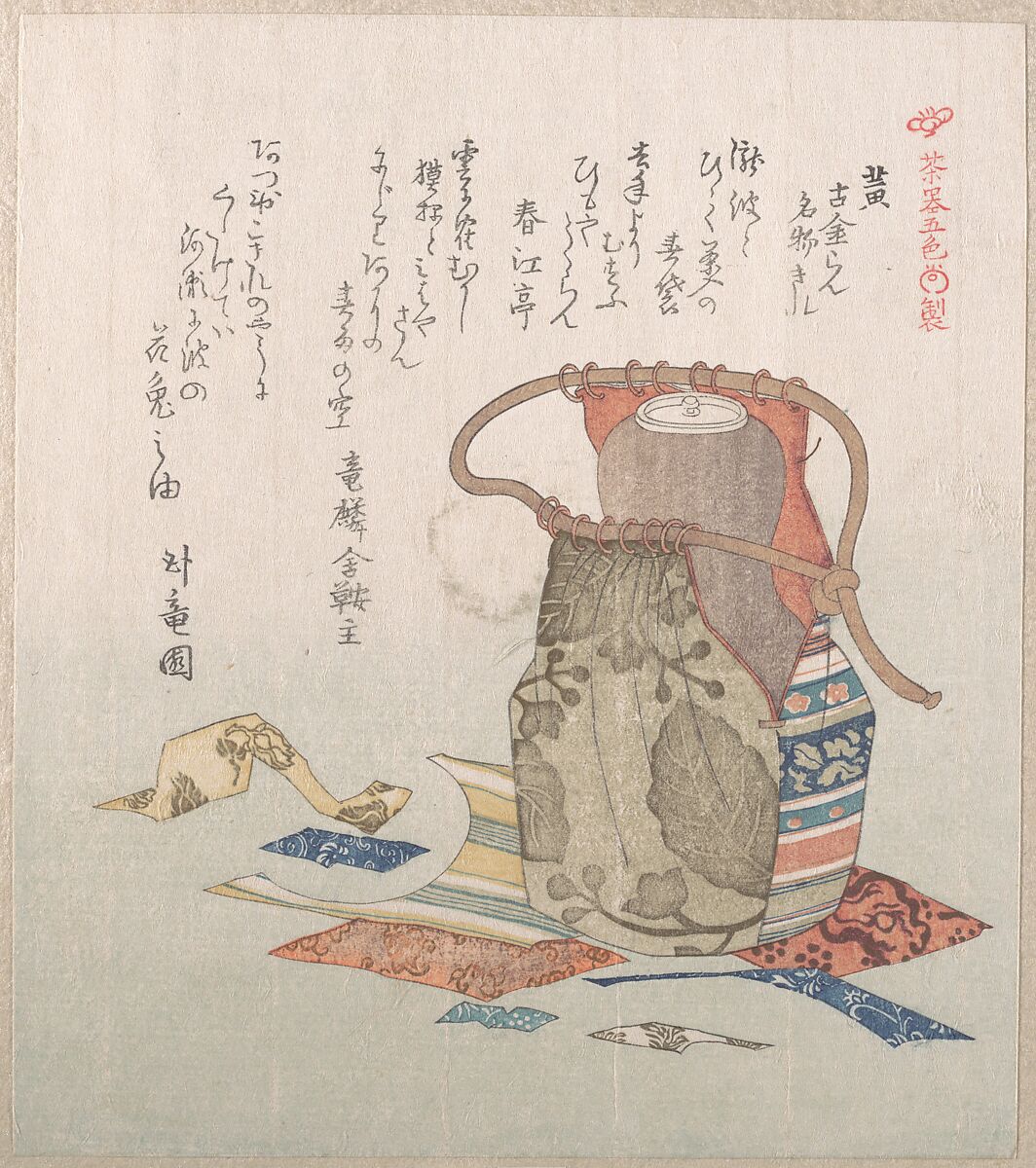Yellow; Tea Jar with Cover and Fragments of Brocade, Kubo Shunman (Japanese, 1757–1820), Part of an album of woodblock prints (surimono); ink and color on paper, Japan 