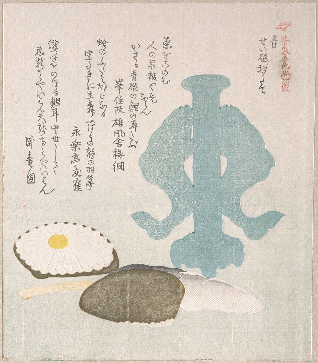 Blue; Dipper-holder of Celadon and Other Objects for the Tea Ceremony, Kubo Shunman (Japanese, 1757–1820), Part of an album of woodblock prints (surimono); ink and color on paper, Japan 
