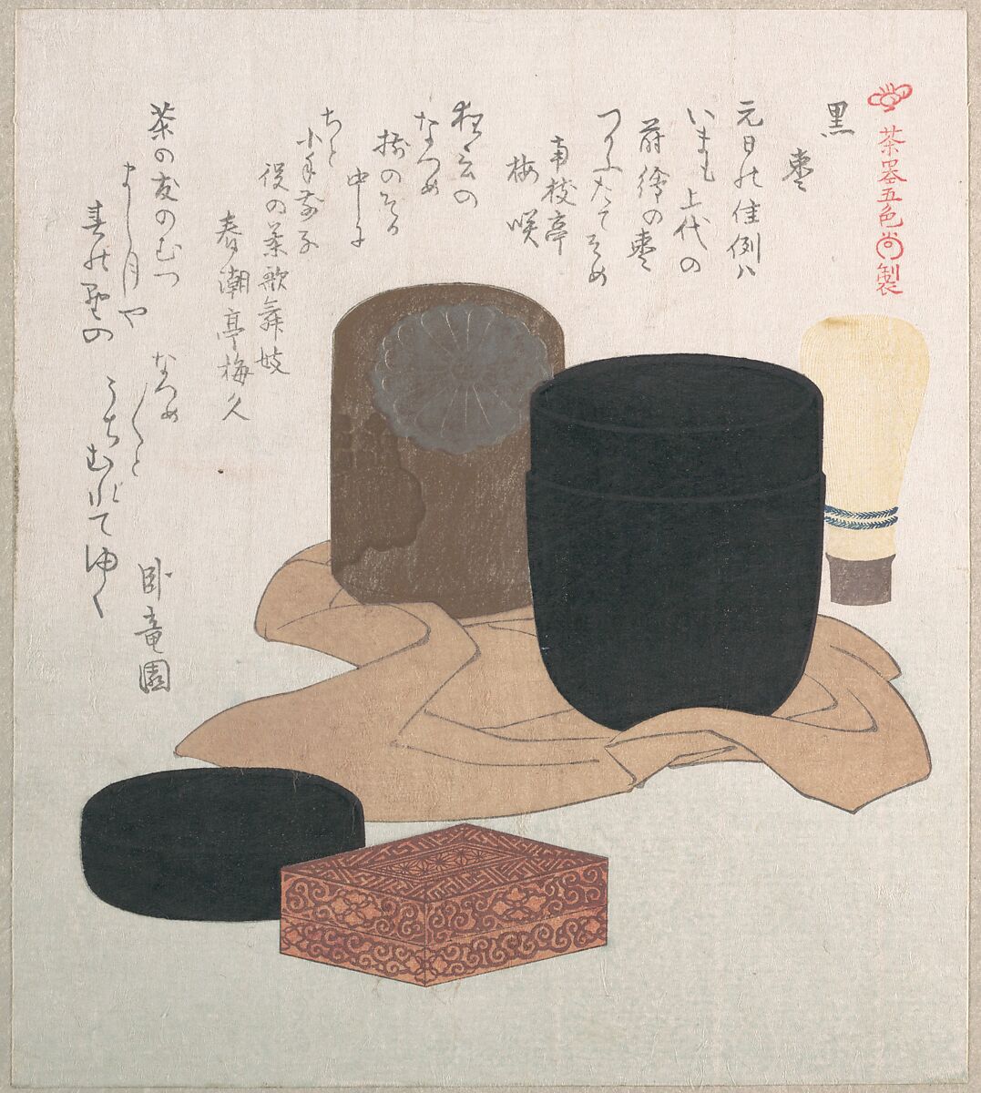 Black, Kubo Shunman (Japanese, 1757–1820), Part of an album of woodblock prints (surimono); ink and color on paper, Japan 