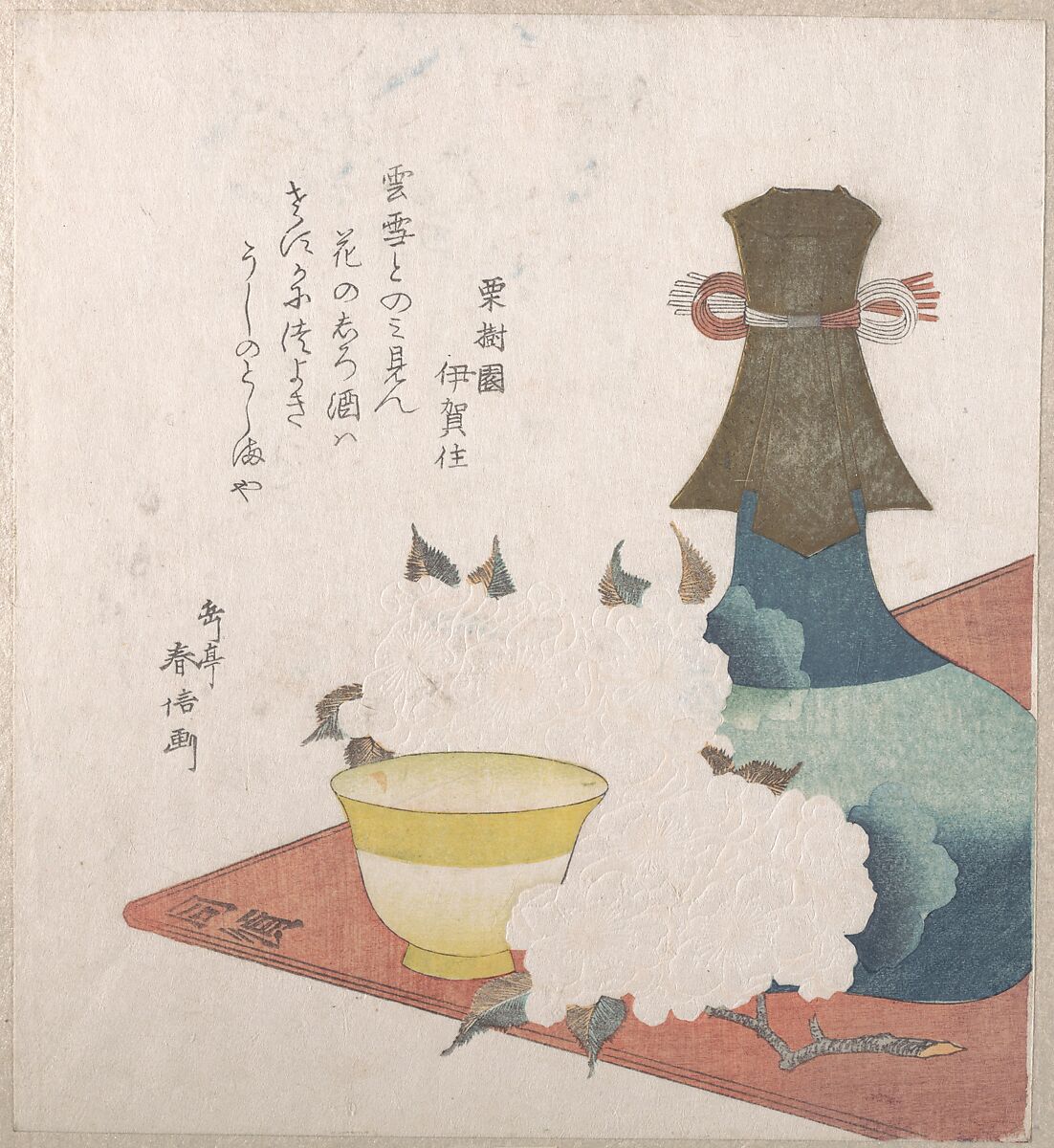 Wine Bottle, Cup and Cherry Blossoms, Yashima Gakutei (Japanese, 1786?–1868), Part of an album of woodblock prints (surimono); ink and color on paper, Japan 