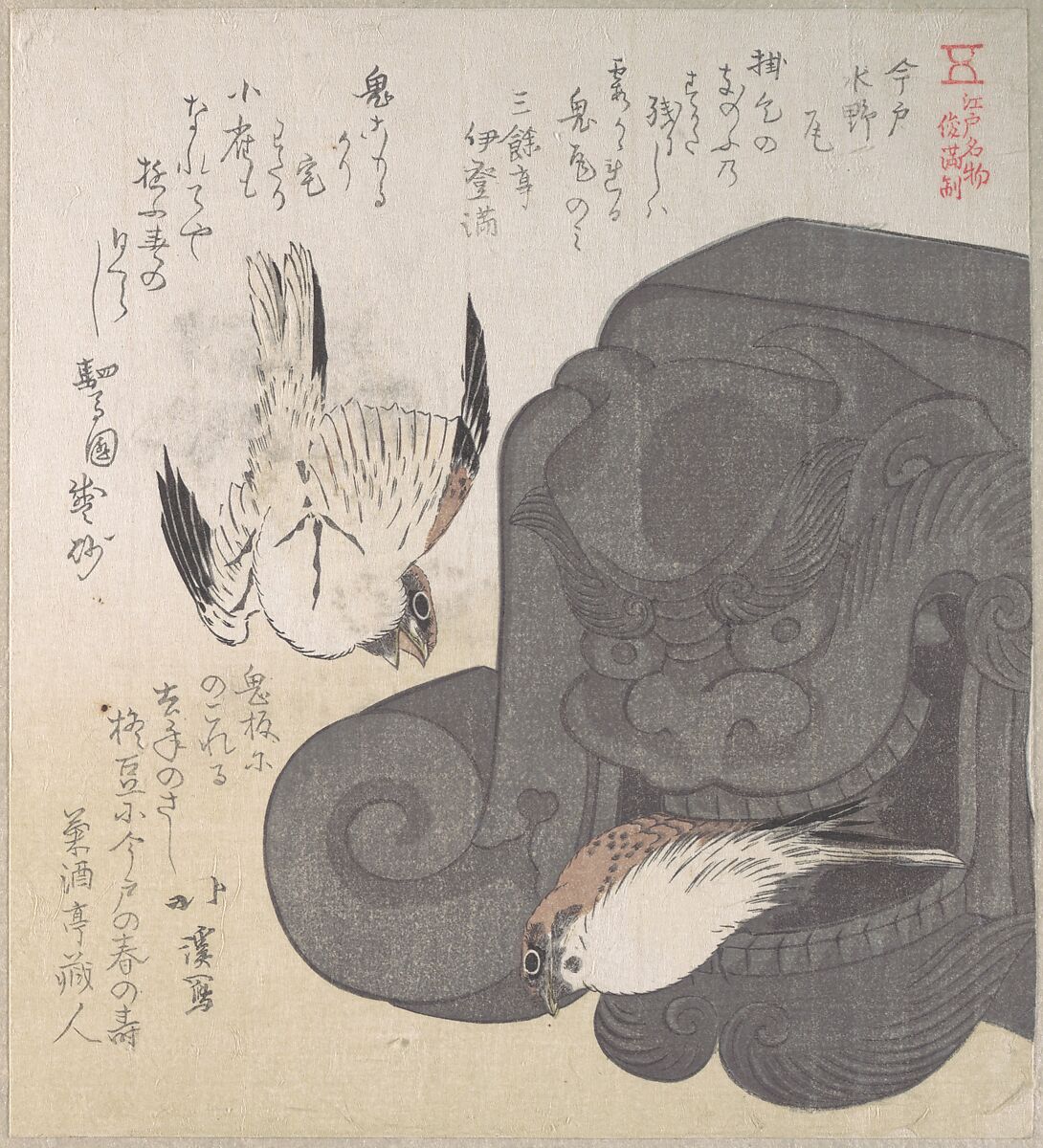 Roof Tile and Sparrows; Specialities of Mizuno in Imado, Totoya Hokkei (Japanese, 1780–1850), Part of an album of woodblock prints (surimono); ink and color on paper, Japan 