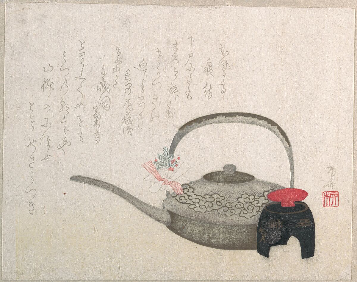 Wine-pot and Cup for the New Year Ceremony, Ryūryūkyo Shinsai  Japanese, Part of an album of woodblock prints (surimono); ink and color on paper, Japan