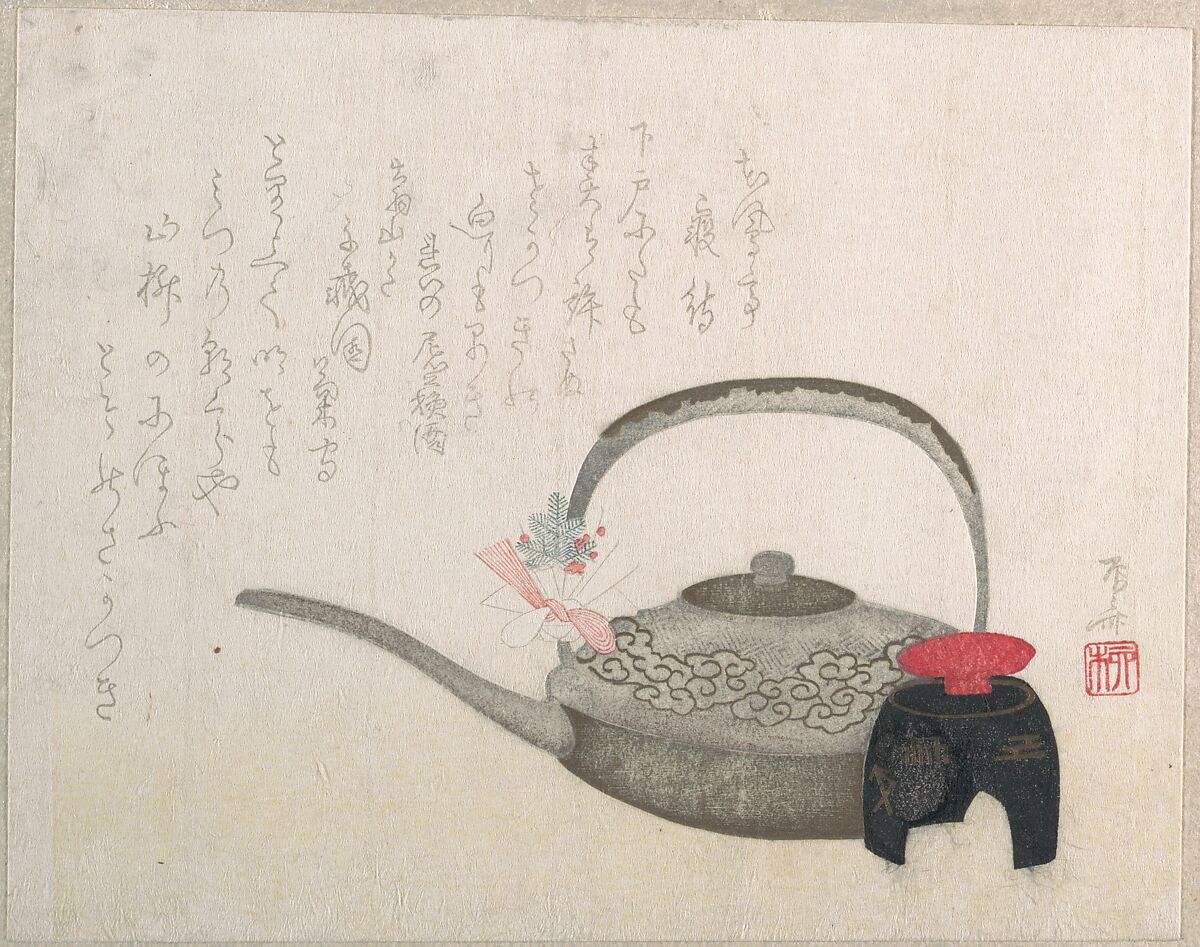 Wine-pot and Cup for the New Year Ceremony, Ryūryūkyo Shinsai (Japanese, active ca. 1799–1823), Part of an album of woodblock prints (surimono); ink and color on paper, Japan 