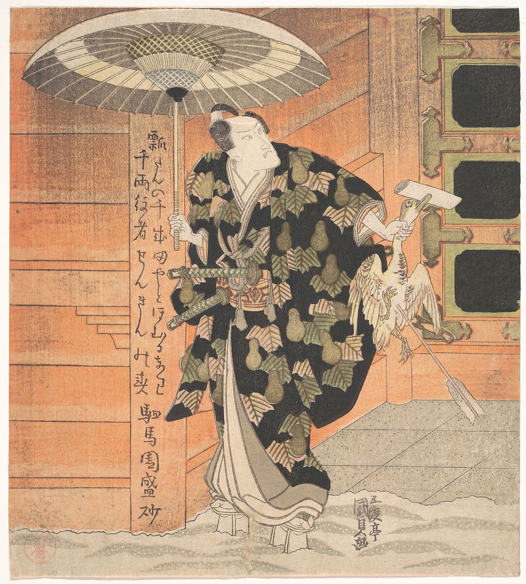 Ichikawa Danjūrō VII (1791–1859) in the Role of Konoshita Tokichi from the Scene "Mountain Gate" in the Play Yakko Yakko Edo Hanayari, Utagawa Kunisada (Japanese, 1786–1864), Woodblock print (surimono); ink and color on paper, Japan 