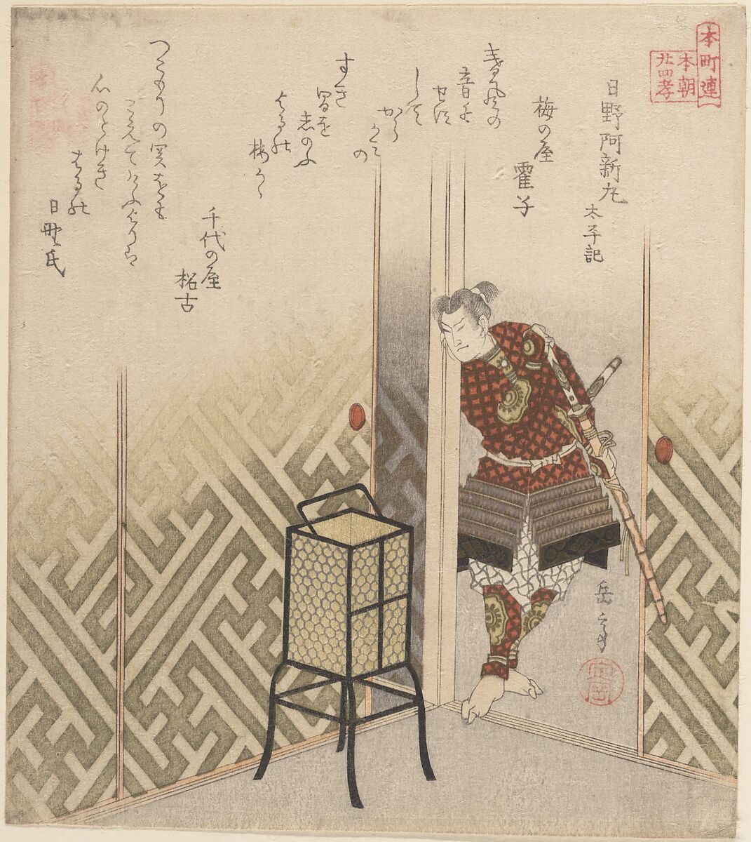 Hino Kumawakamaru (Warrior)  From the Book: Taiheiki, Yashima Gakutei (Japanese, 1786?–1868), Woodblock print (surimono); ink and color on paper, Japan 