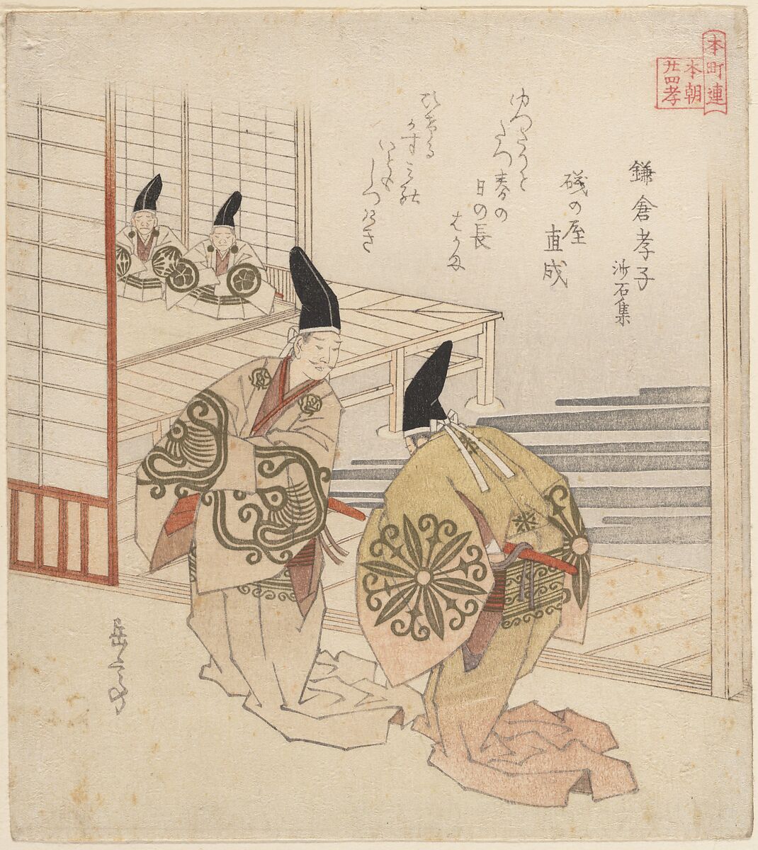 The Filial Son at Kamakura, From the Book: Sasekishu, Yashima Gakutei (Japanese, 1786?–1868), Woodblock print (surimono); ink and color on paper, Japan 