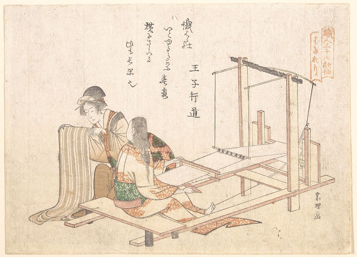 The Weaving Factory, Katsushika Hokusai (Japanese, Tokyo (Edo) 1760–1849 Tokyo (Edo)), Woodblock print (surimono); ink and color on paper, Japan 