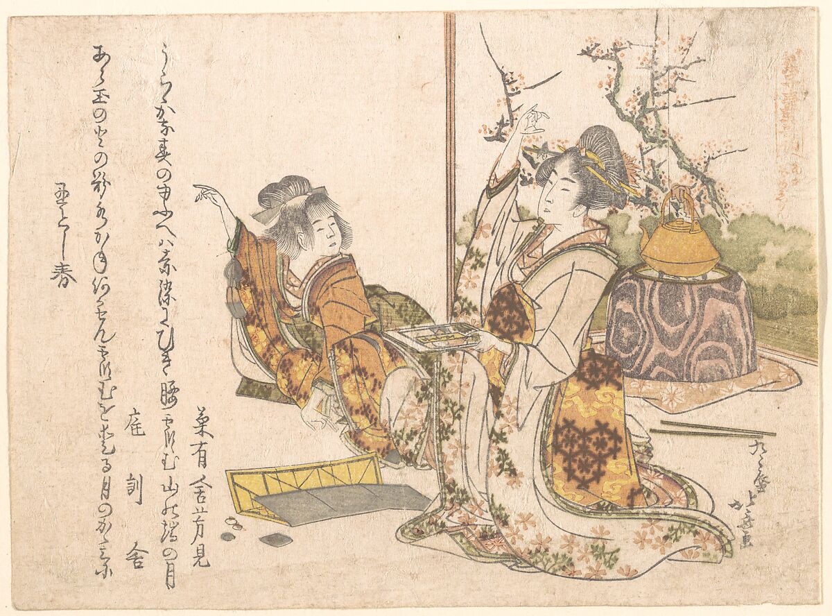 Young Woman and Little Girl Playing Musashi, Katsushika Hokusai (Japanese, Tokyo (Edo) 1760–1849 Tokyo (Edo)), Woodblock print (surimono); ink and color on paper, Japan 