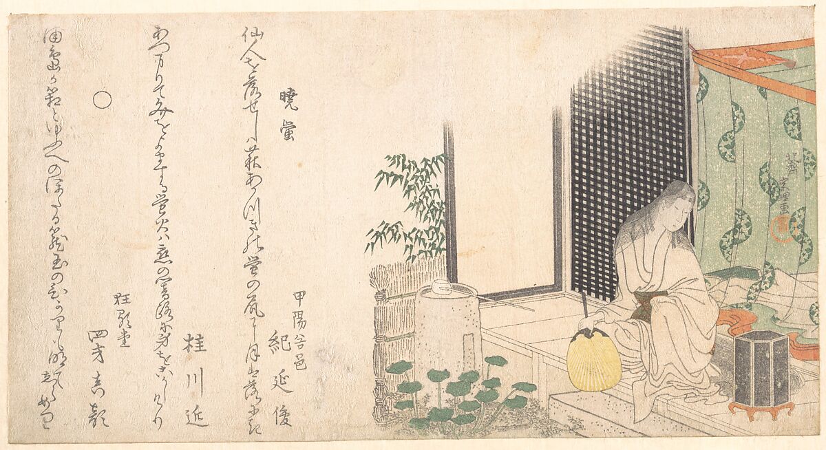 Cage of Fireflies at Dawn in Summer, Katsushika Hokusai (Japanese, Tokyo (Edo) 1760–1849 Tokyo (Edo)), Woodblock print (surimono); ink and color on paper, Japan 