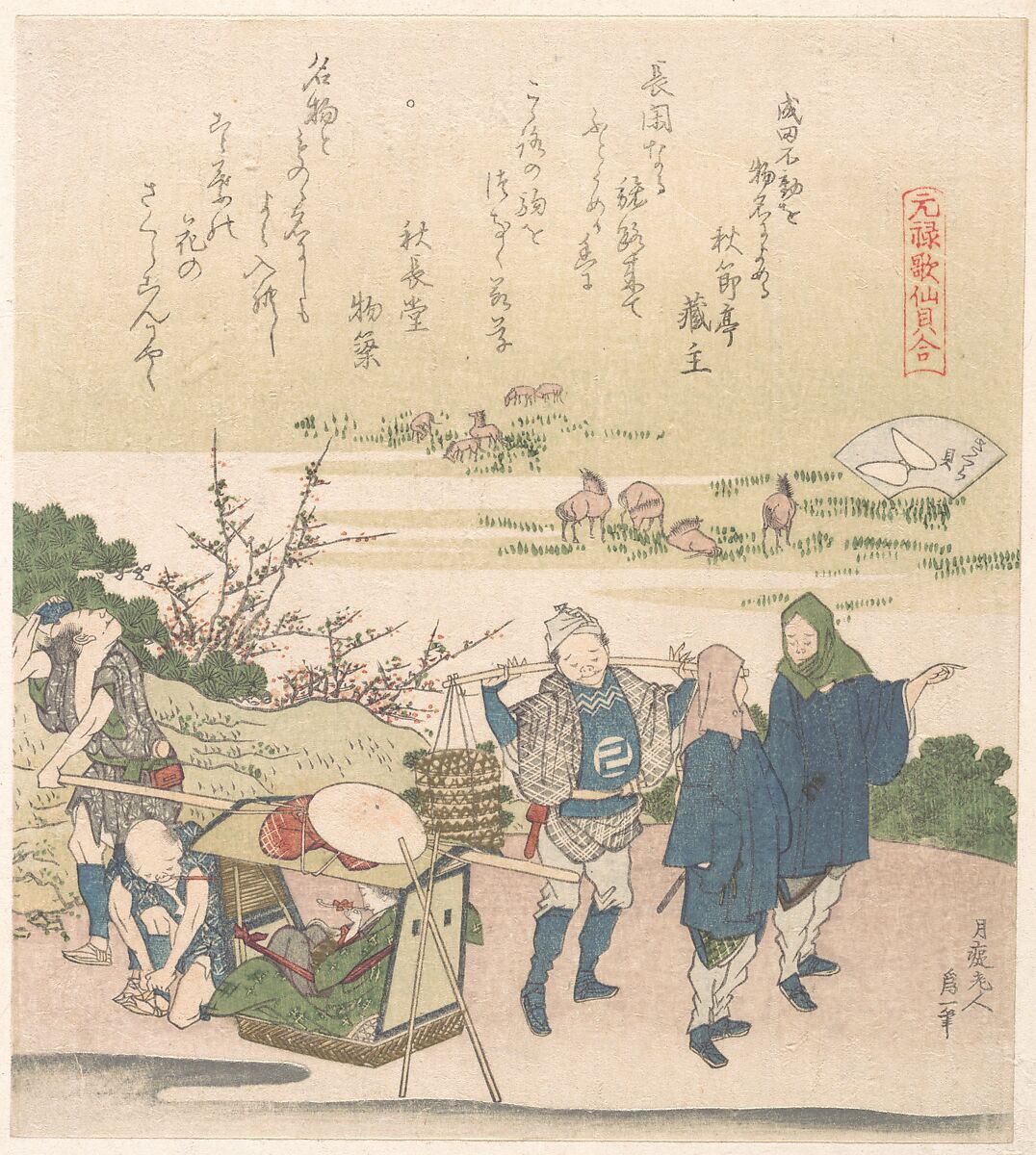 Cherry Shell, from the series Genroku Poetry Shell Games, Katsushika Hokusai (Japanese, Tokyo (Edo) 1760–1849 Tokyo (Edo)), Woodblock print (surimono); ink and color on paper, Japan 