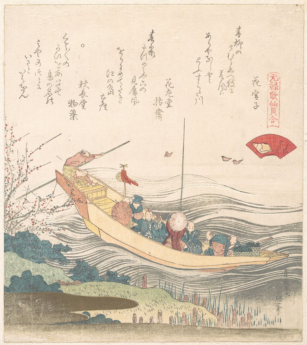 Miyako Shell, Katsushika Hokusai (Japanese, Tokyo (Edo) 1760–1849 Tokyo (Edo)), Woodblock print (surimono); ink and color on paper, Japan 