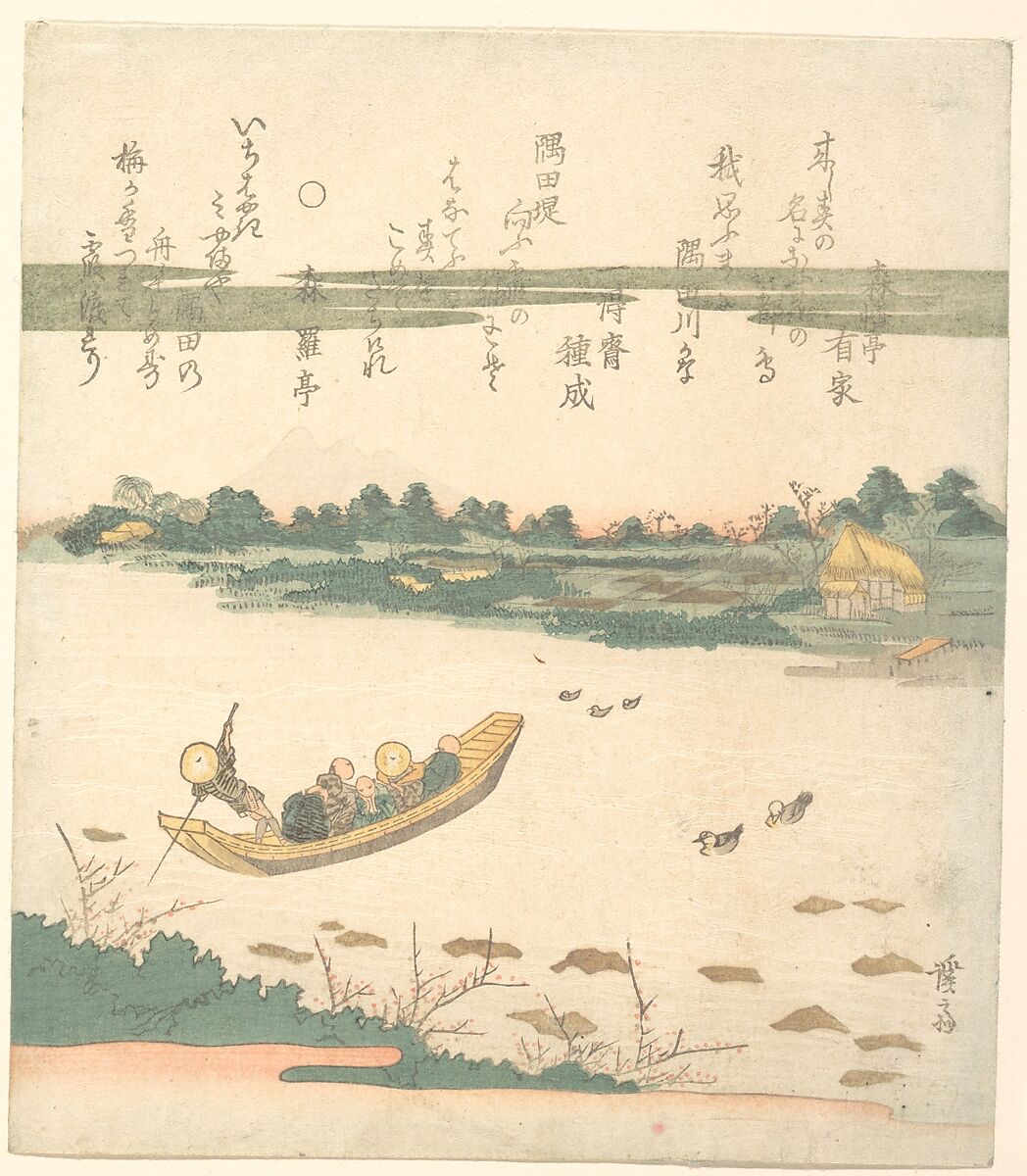 Ferry Boat Crossing the Sumida River, Keisai Eisen (Japanese, 1790–1848), Woodblock print (surimono); ink and color on paper, Japan 