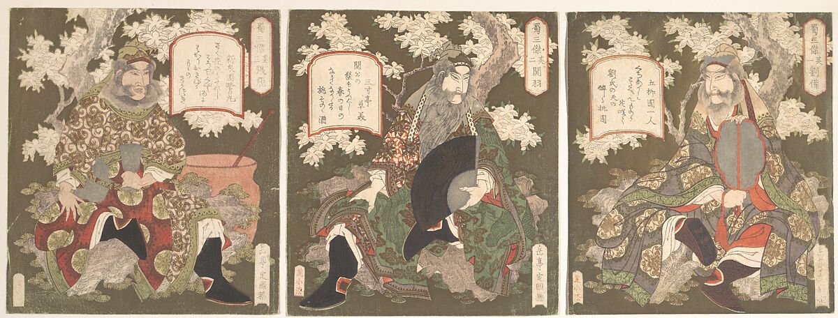 The Three Heroes of Shoku (Shu): Emperor Ryubi (Liu Fei) and His Friends Kwan-u (Kwan Yu) and Chohi (Chang Fei), Yashima Gakutei (Japanese, 1786?–1868), Triptych of woodblock prints(surimono); gold, copper and silver on paper, Japan 