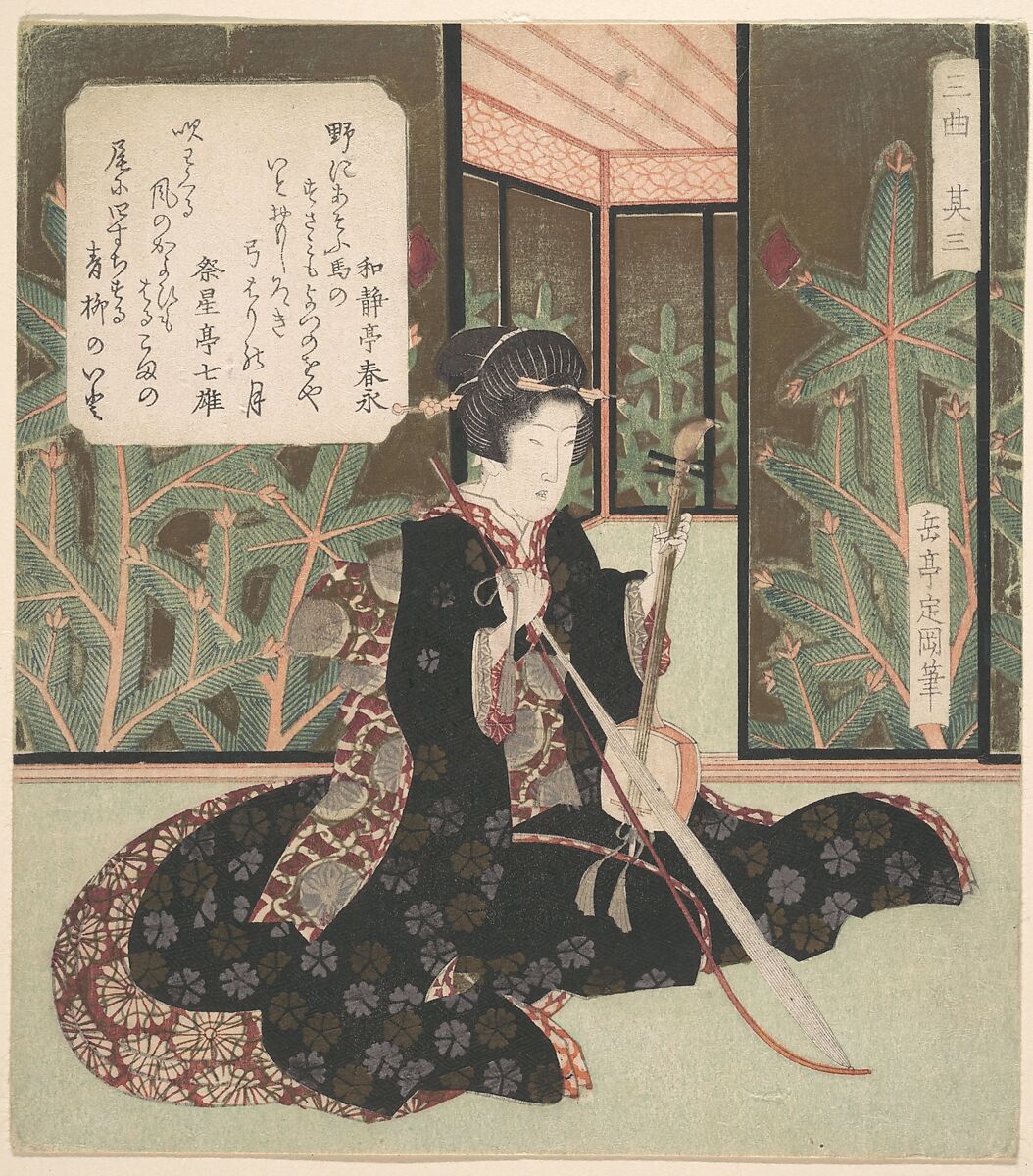 Trio, Part Three, Yashima Gakutei (Japanese, 1786?–1868), Woodblock print (surimono); ink and color on paper, Japan 