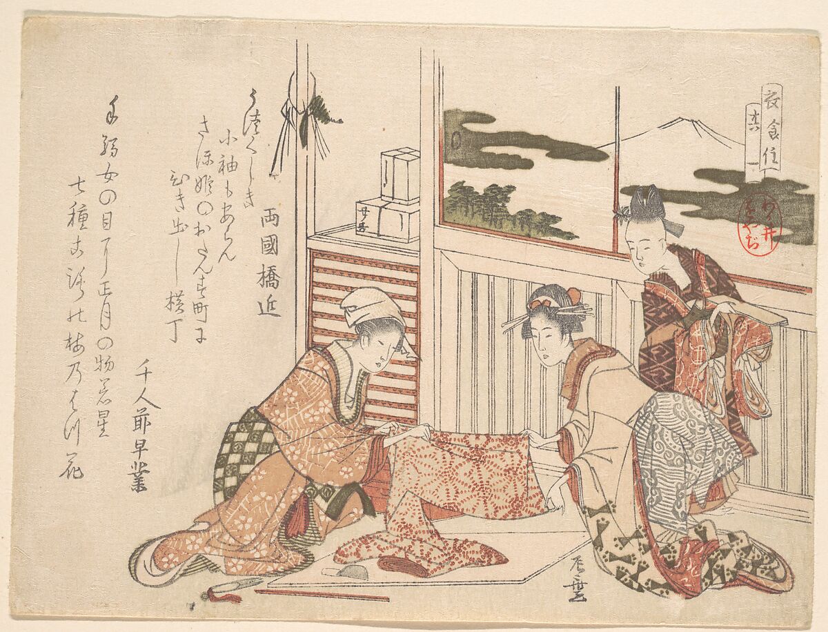 Attire, Katsushika Hokusai (Japanese, Tokyo (Edo) 1760–1849 Tokyo (Edo)), Woodblock print (surimono); ink and color on paper, Japan 