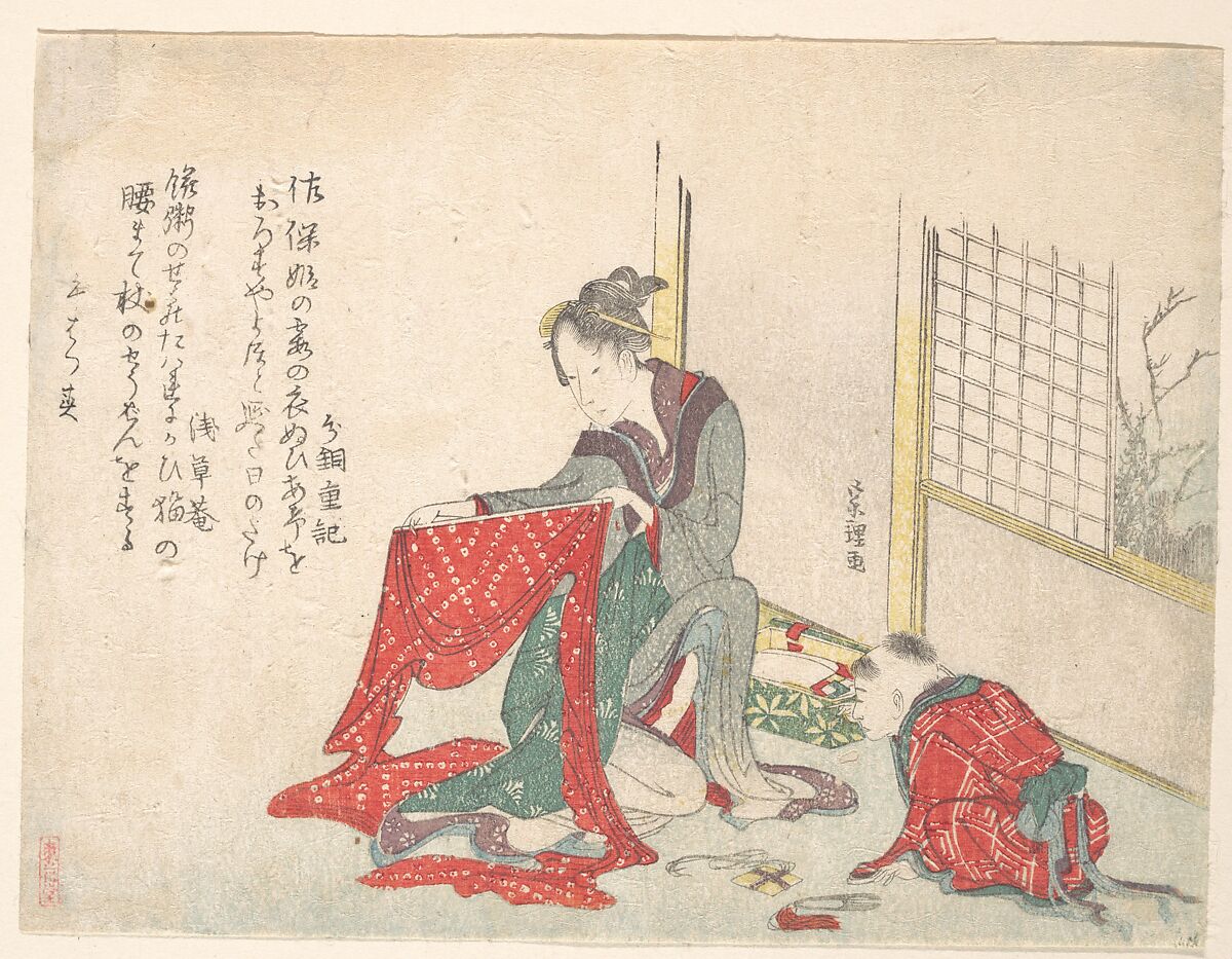 Woman Folding Cloth, Katsushika Hokusai (Japanese, Tokyo (Edo) 1760–1849 Tokyo (Edo)), Woodblock print (surimono); ink and color on paper, Japan 