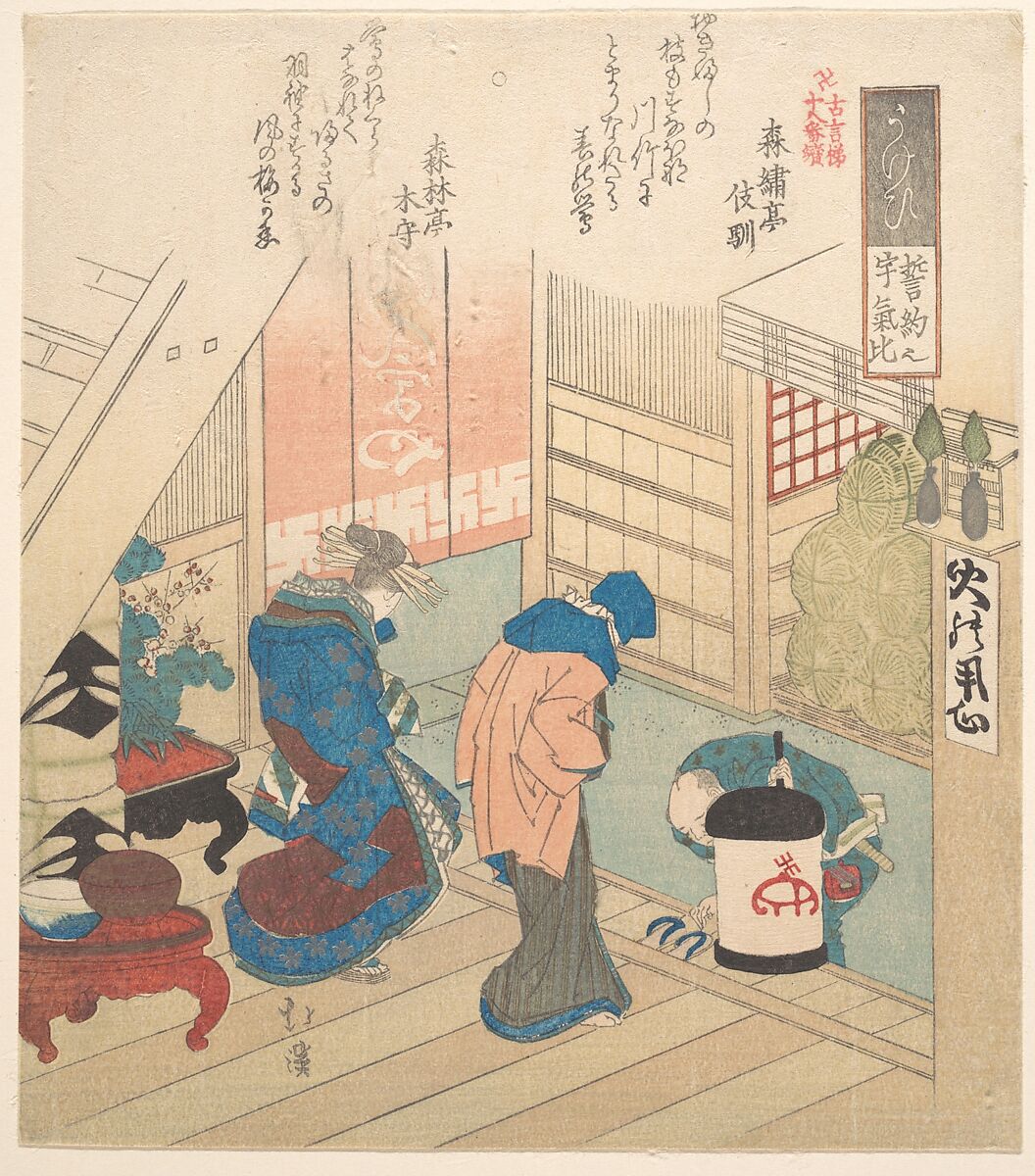 Print, Totoya Hokkei (Japanese, 1780–1850), Woodblock print (surimono); ink and color on paper, Japan 