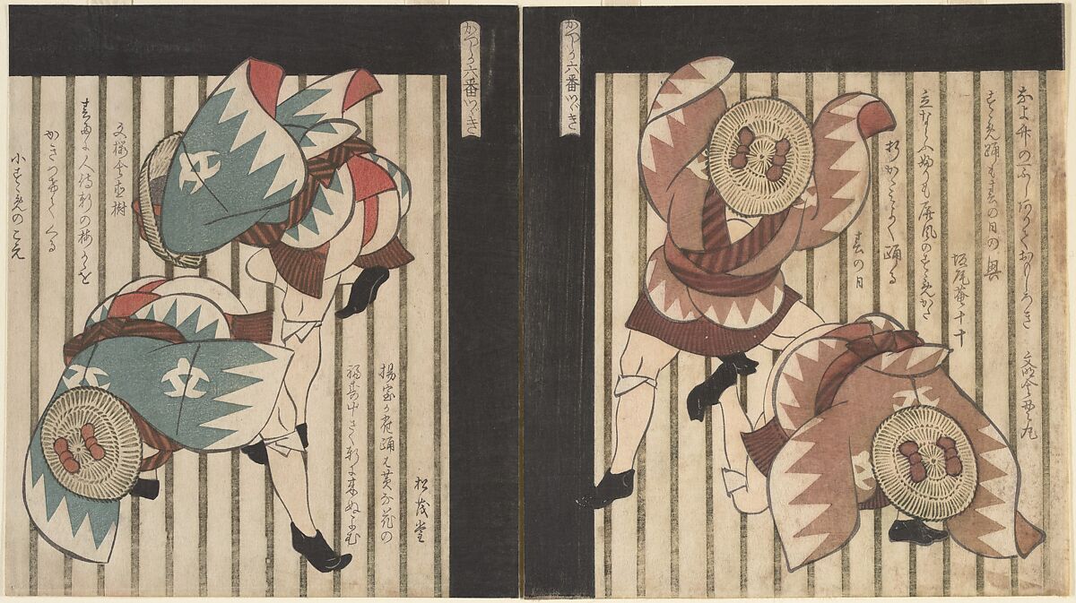 Two Men Wearing Brown Coats, also Straw Hats with Brown Bows, Yashima Gakutei (Japanese, 1786?–1868), Woodblock print (surimono); ink and color on paper, Japan 