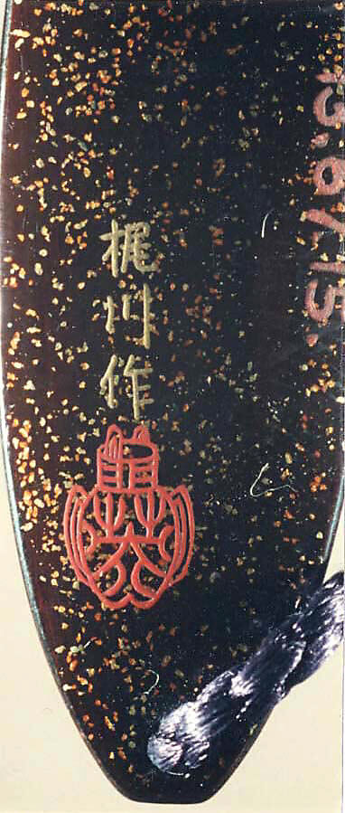 Inrō with Sanbasō Dancers, Four cases; lacquered wood with gold, silver hiramaki-e, togidashimaki-e, and cut-out gold foil on nashiji (“pear-skin”) groundNetsuke: box with mouth organ (shō) and pouch; ivory with inlaysOjime: lacquer bead, Japan