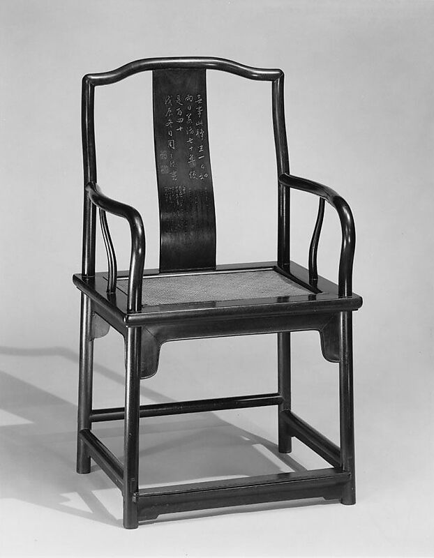 Armchair, Purple sandalwood (zitan), China 