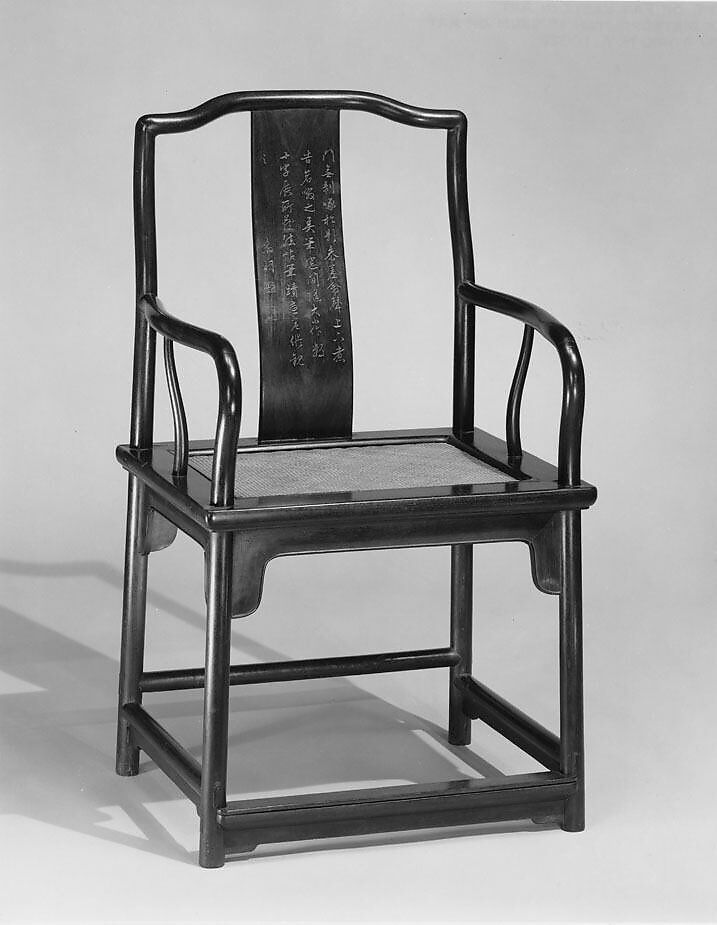 Armchair, Purple sandalwood (zitan), China 