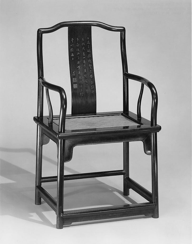 Armchair, Purple sandalwood (zitan), China 