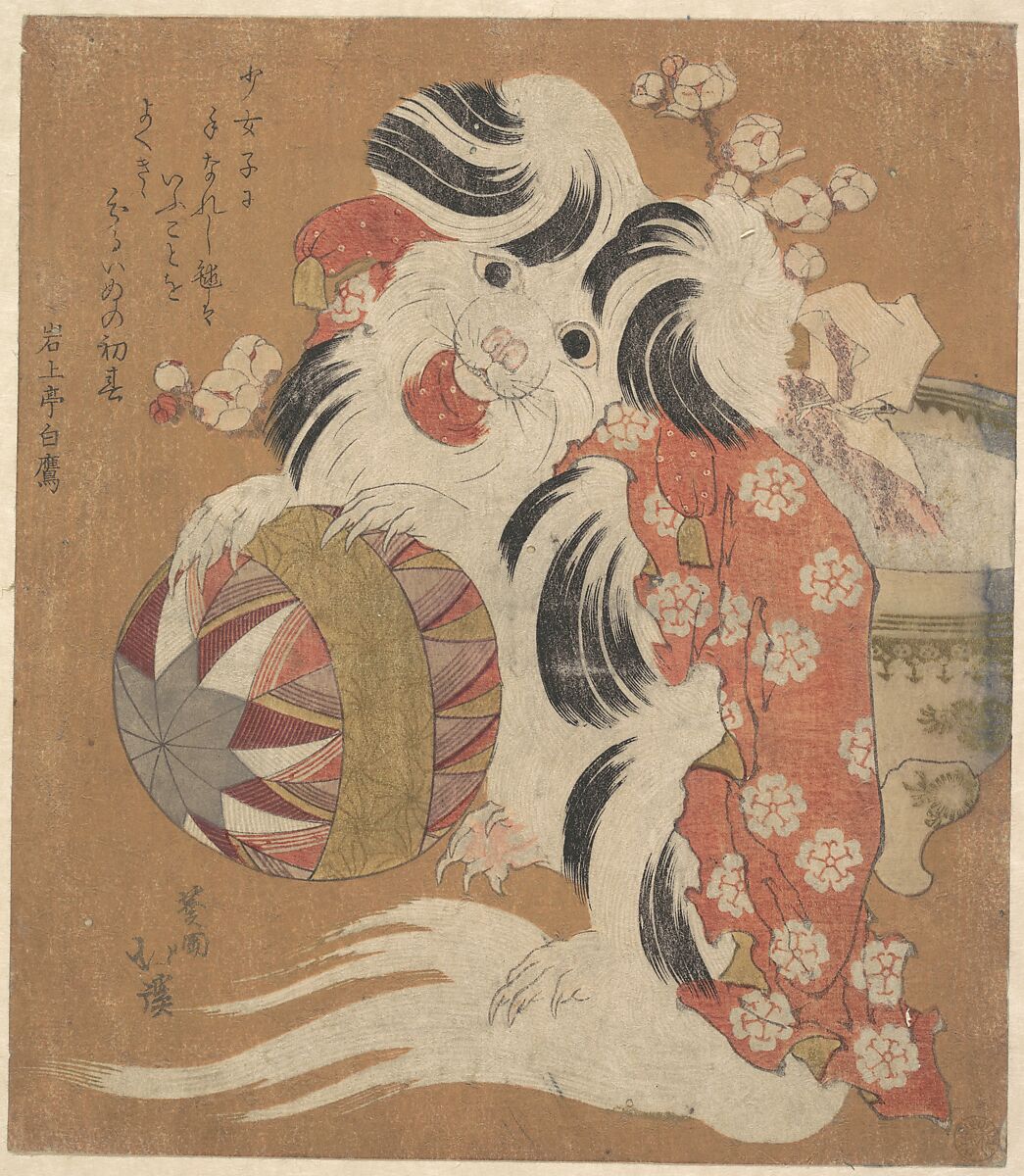 Surimono Calendar for the Dog Year, 1814, Totoya Hokkei (Japanese, 1780–1850), Woodblock print (surimono); ink and color on paper, Japan 
