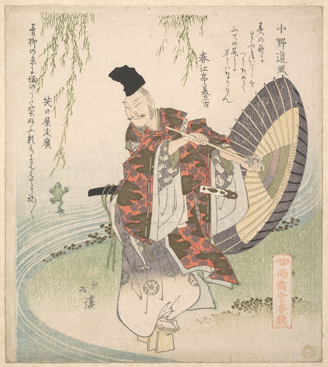 Ono no Tofu Standing on the Bank of a Stream and Watching a Frog Leap to Catch a Willow Branch, Totoya Hokkei (Japanese, 1780–1850), Woodblock print (surimono); ink and color on paper, Japan 