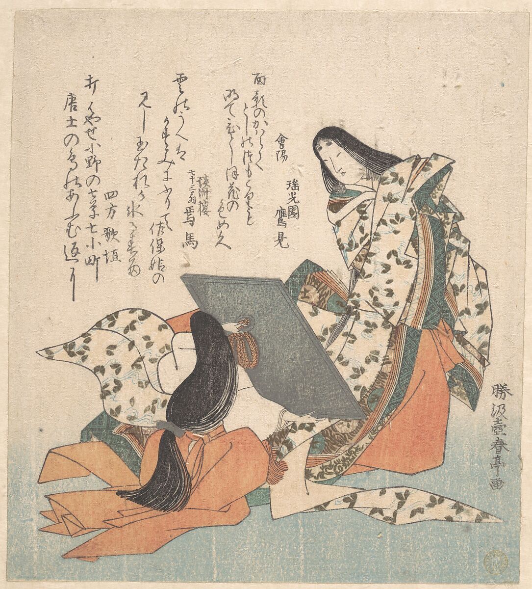 Ono-no-Komachi Looking at Her Reflection, Katsukawa Shuntei (Japanese, 1770–1820), Woodblock print (surimono); ink and color on paper, Japan 