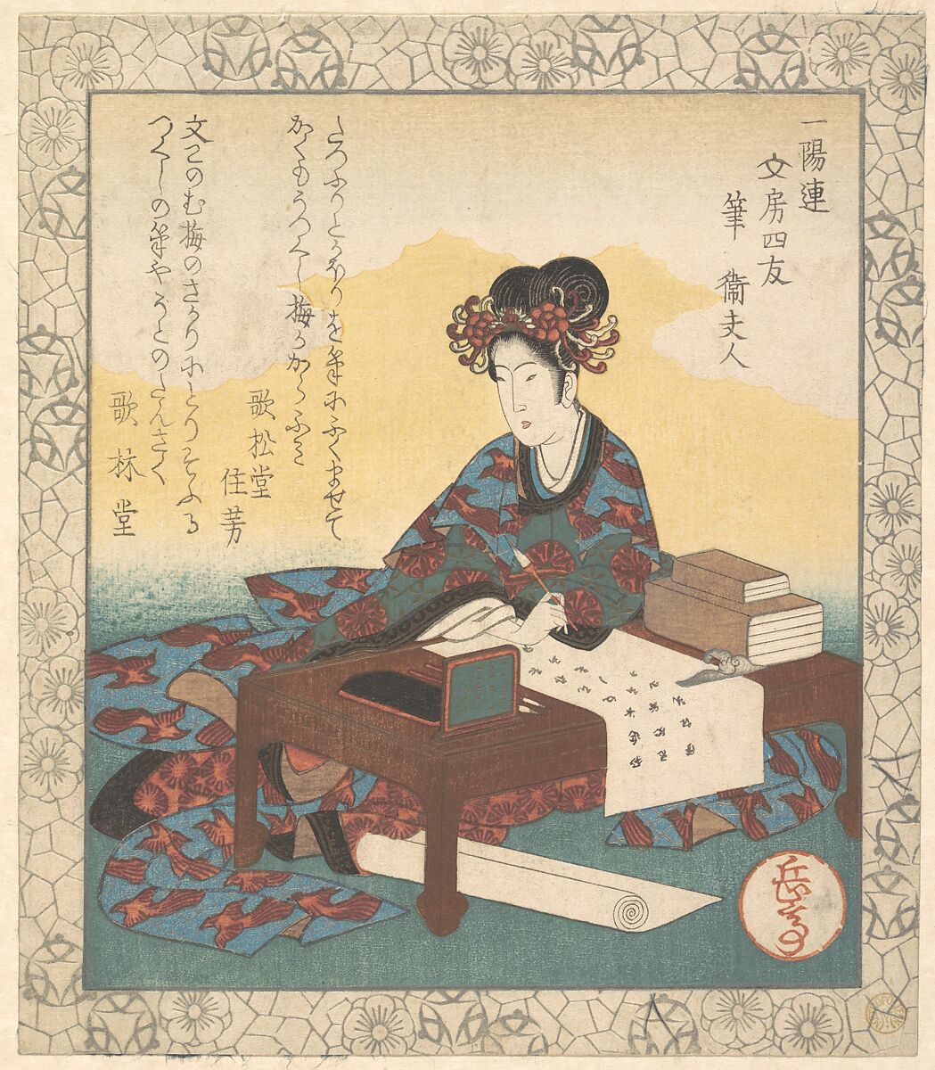 Chinese Lady Seated at a Table, Composing an Ode, Yashima Gakutei (Japanese, 1786?–1868), Woodblock print (surimono); ink and color on paper, Japan 