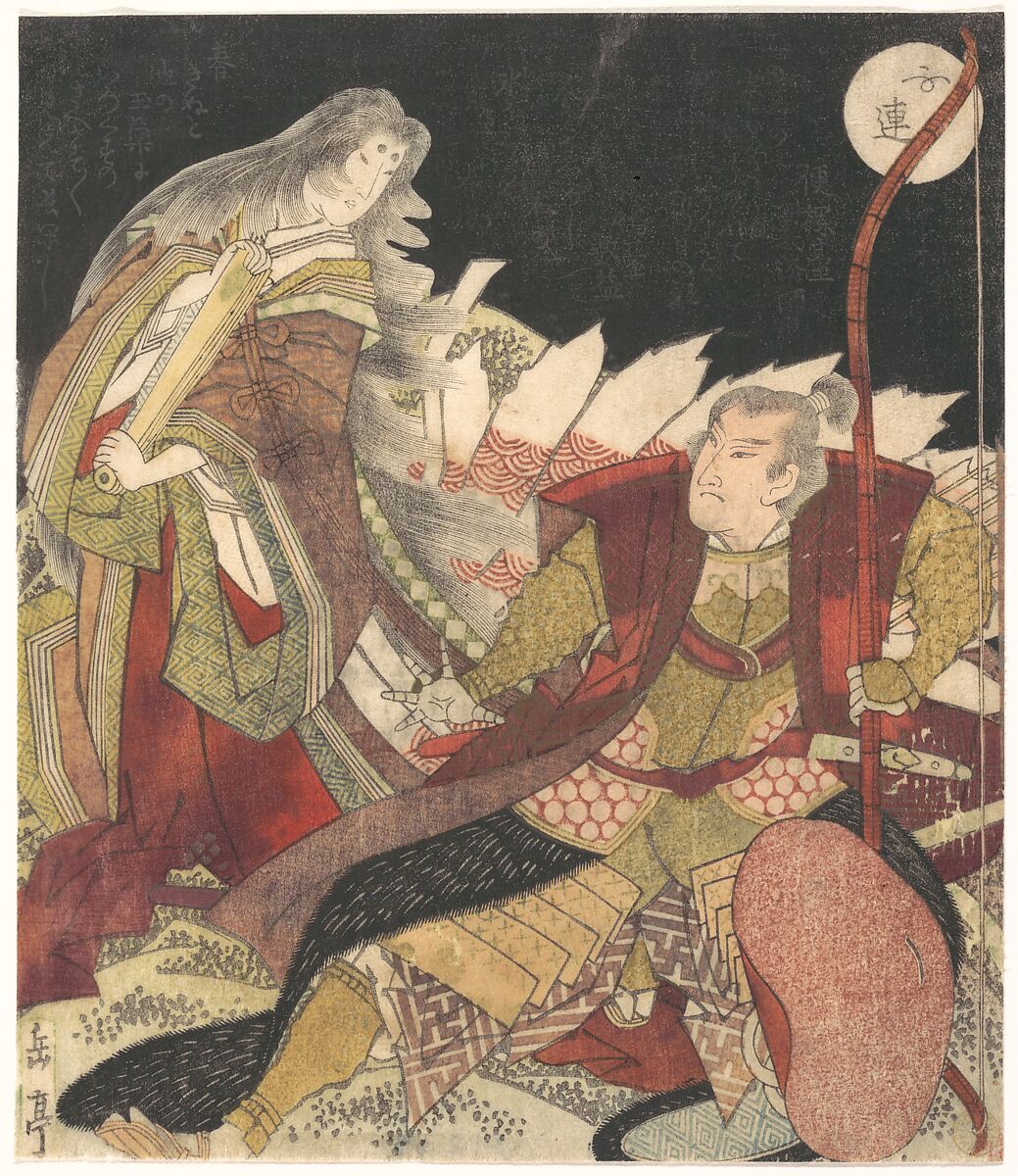 Tamamo no Mae and the Archer Miura Kuranosuke, Formerly attributed to Yashima Gakutei (Japanese, 1786?–1868), Woodblock print (surimono); ink and color on paper, Japan 