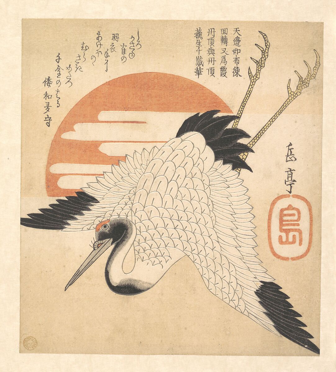 White Crane Flying across the Sun's Disc, Yashima Gakutei (Japanese, 1786?–1868), Woodblock print (surimono); ink and color on paper, Japan 